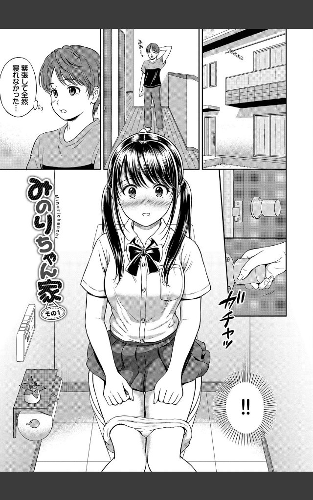 サンプルページ2