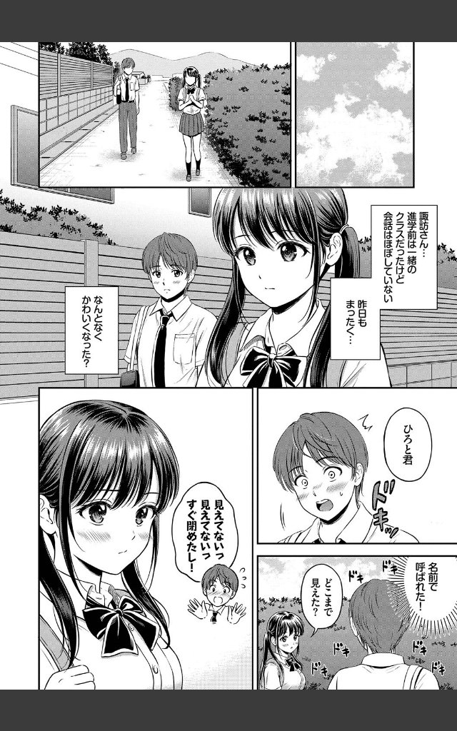 サンプルページ5