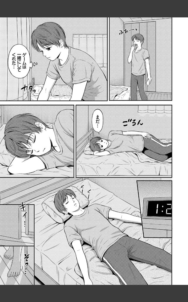 サンプルページ8