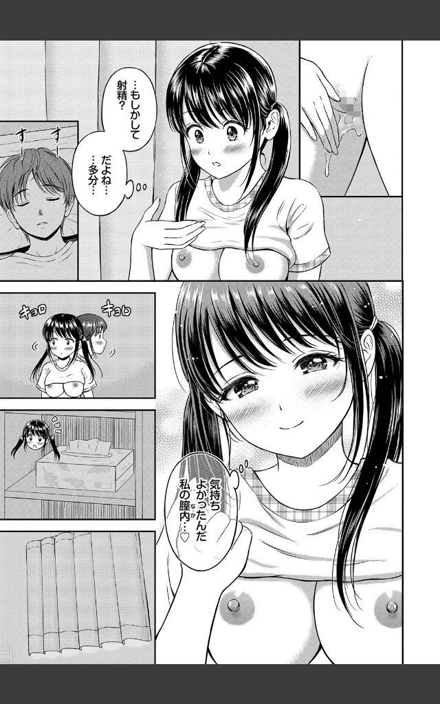 サンプルページ24