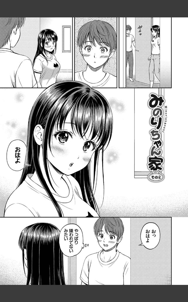 サンプルページ26