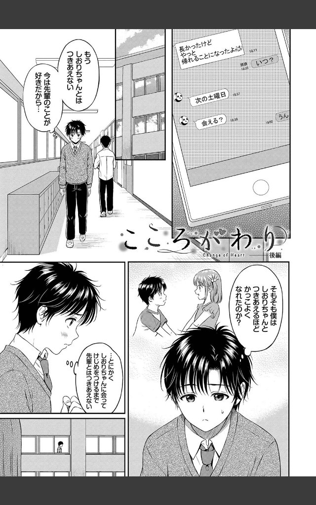 サンプルページ30