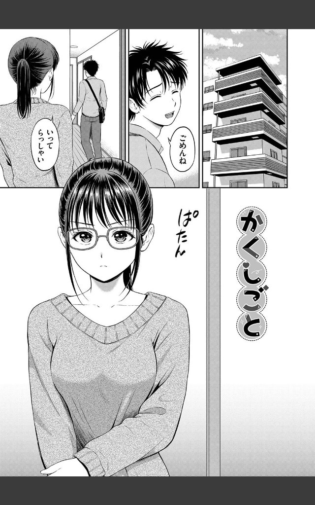 サンプルページ31