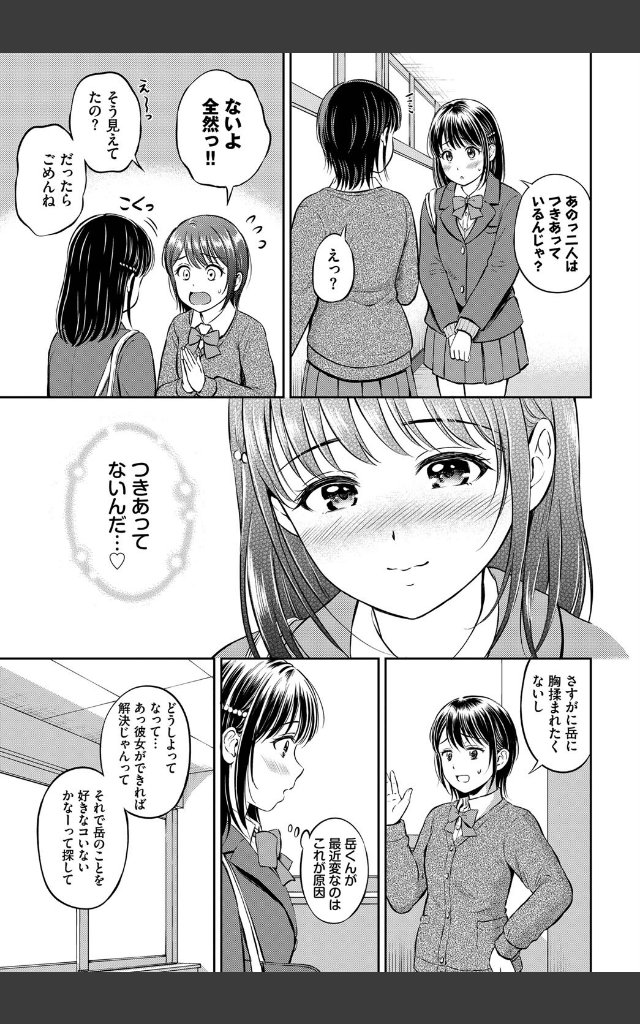 サンプルページ6