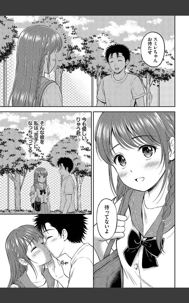 サンプルページ2