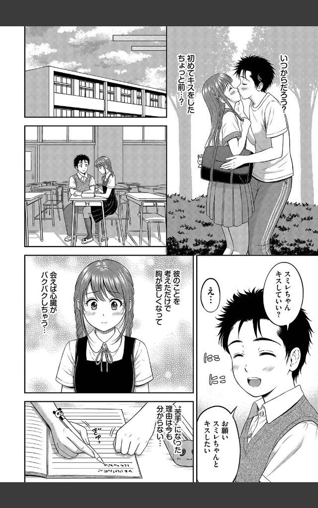 サンプルページ3