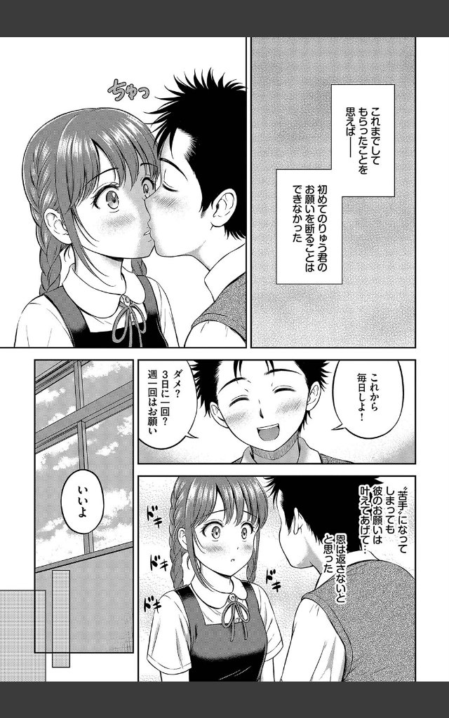 サンプルページ4