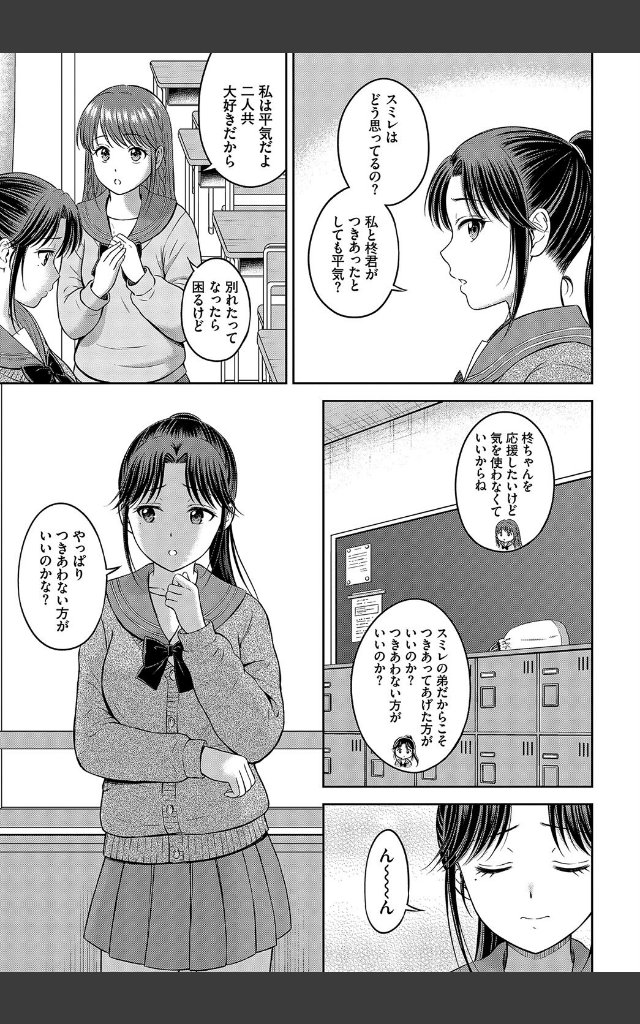 サンプルページ4