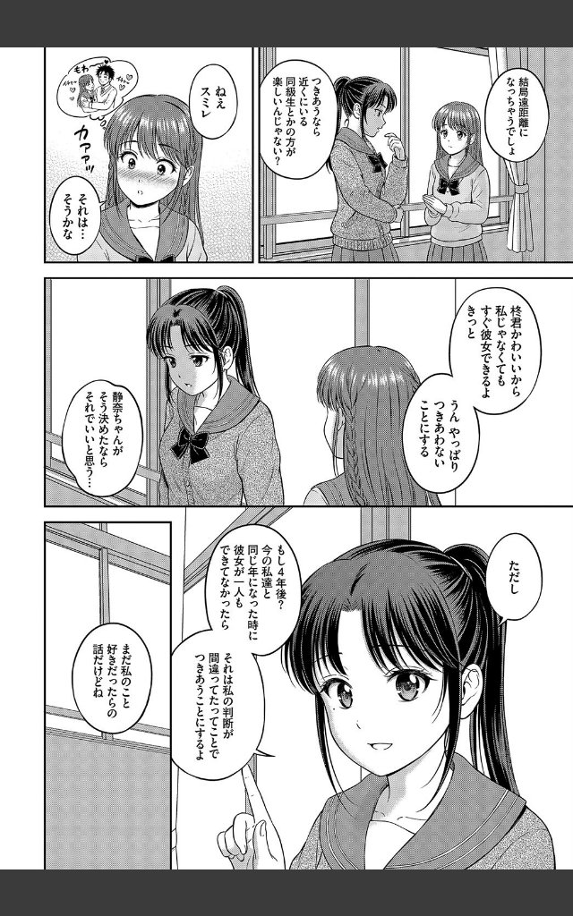 サンプルページ5