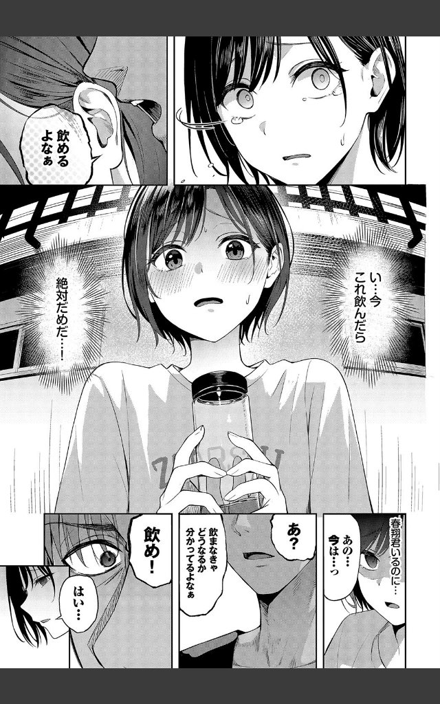 サンプルページ4