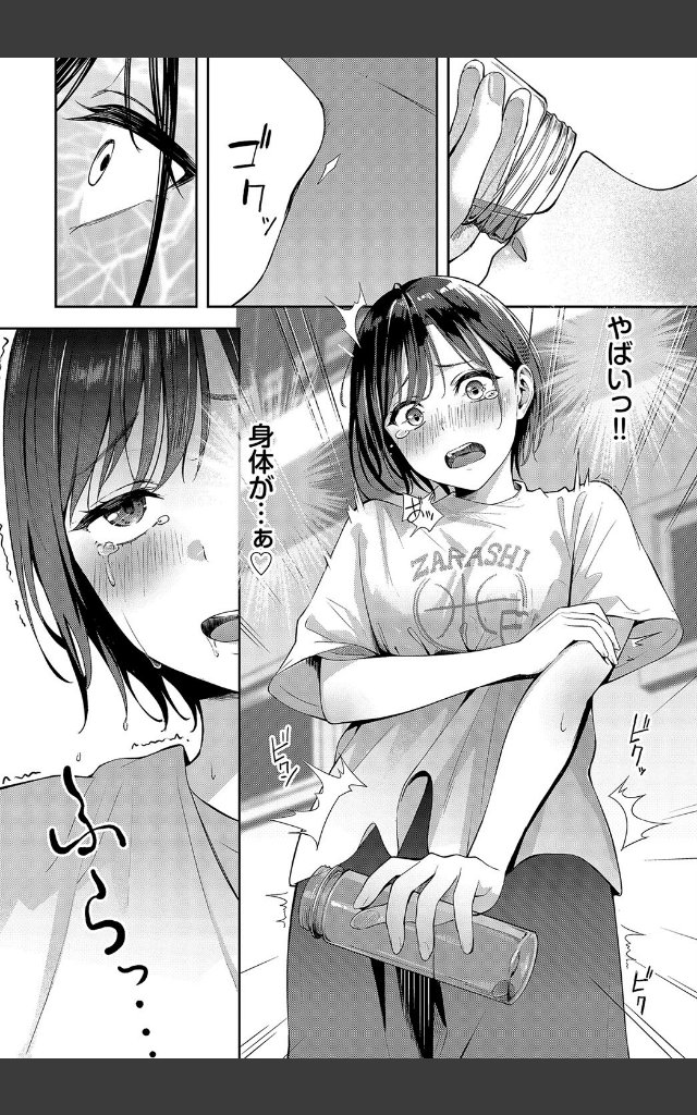 サンプルページ5