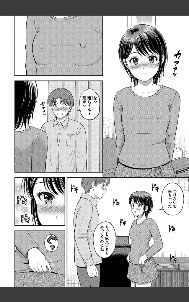 サンプルページ3