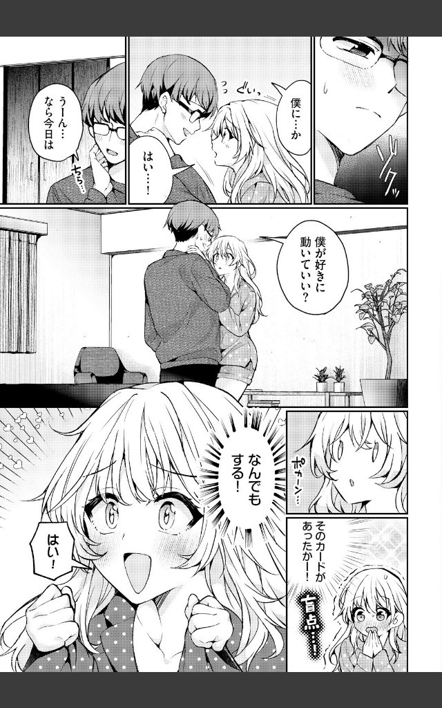 サンプルページ4