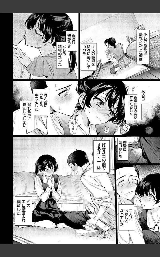 サンプルページ5