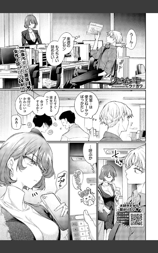 サンプルページ2