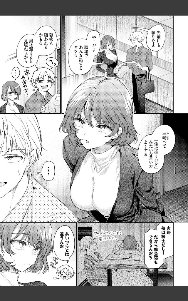 サンプルページ4