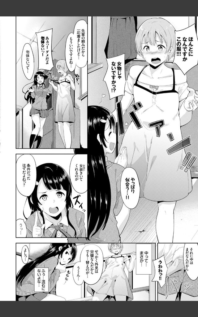 サンプルページ1