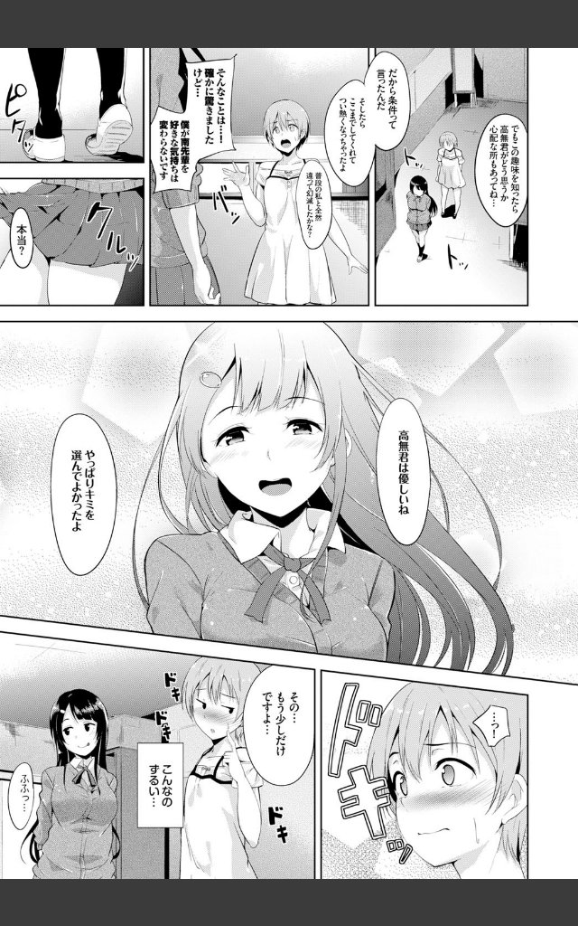 サンプルページ4