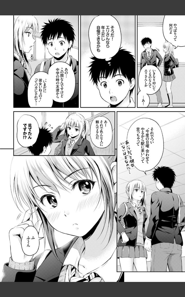 サンプルページ1