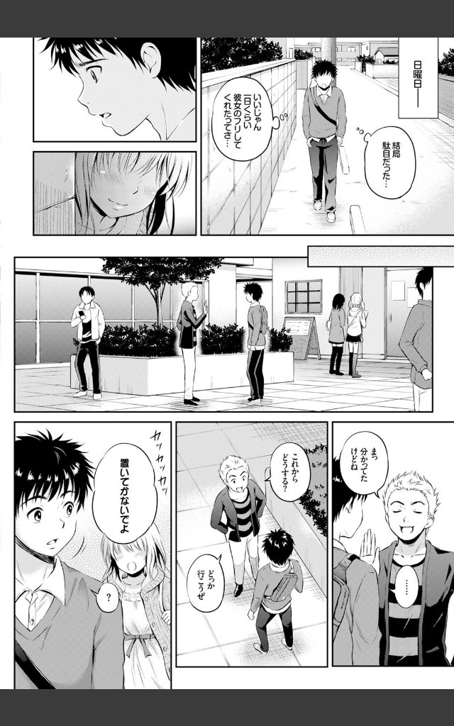 サンプルページ3