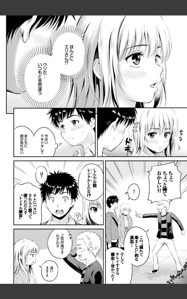 サンプルページ5