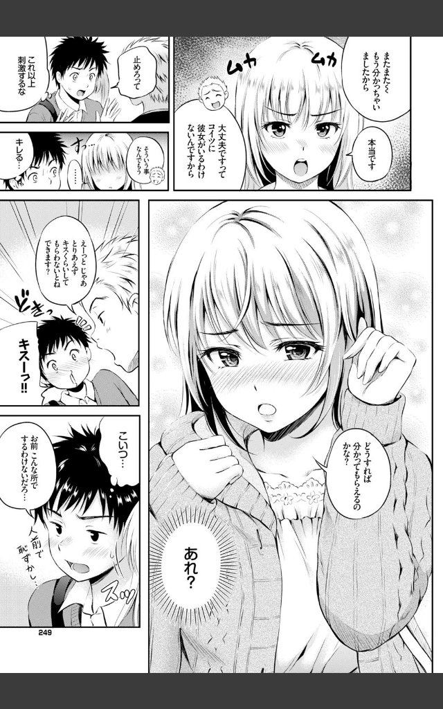 サンプルページ6