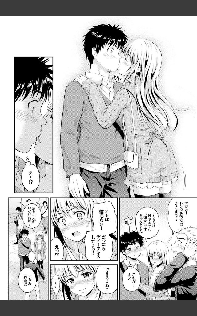 サンプルページ7