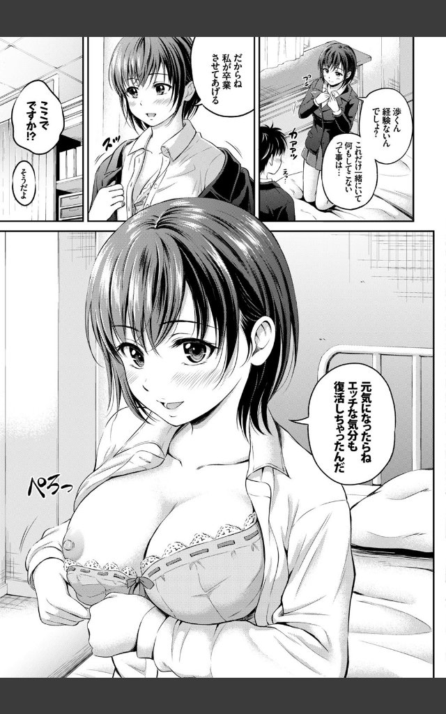 サンプルページ4