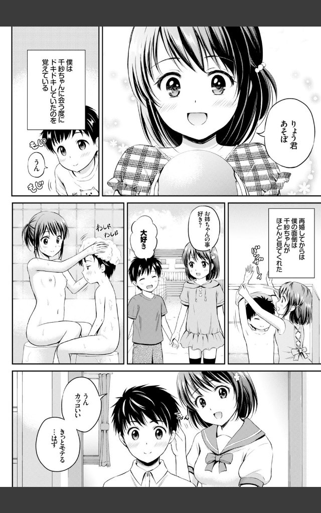 サンプルページ1