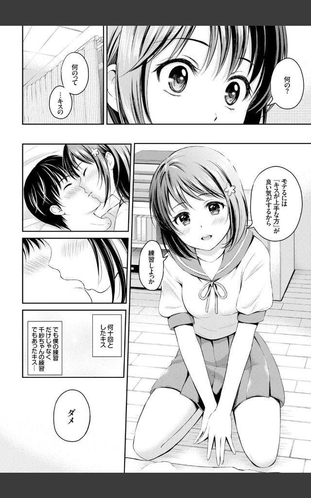 サンプルページ5