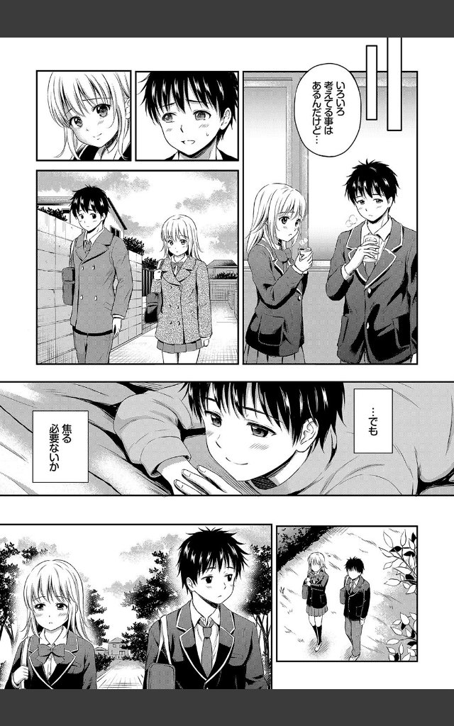 サンプルページ4