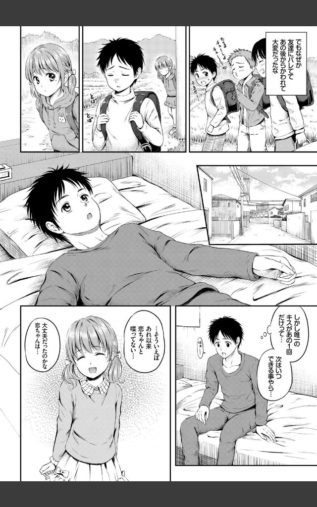 サンプルページ1