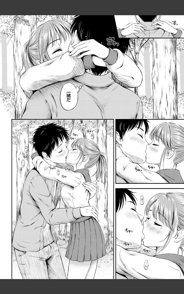 サンプルページ7