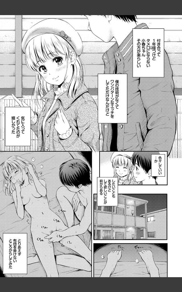 サンプルページ2