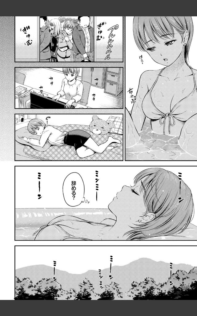 サンプルページ1