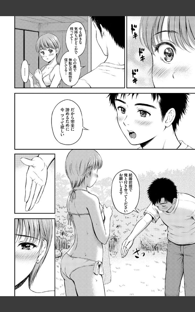 サンプルページ5