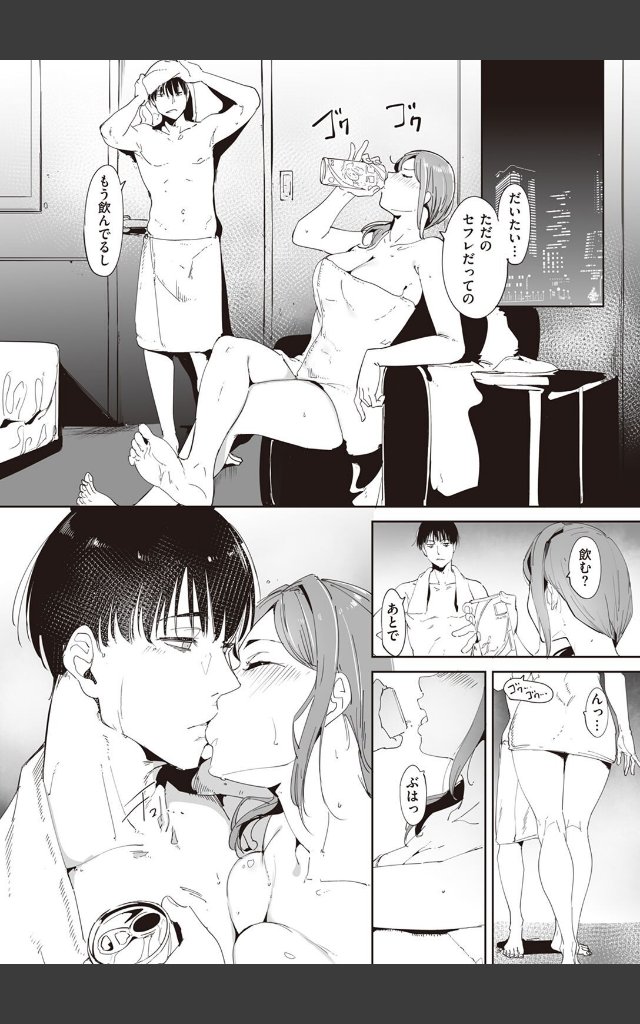 サンプルページ5