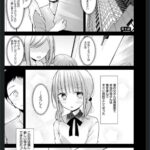 オナホ教室-DROPOUT-【デジタル特装版】