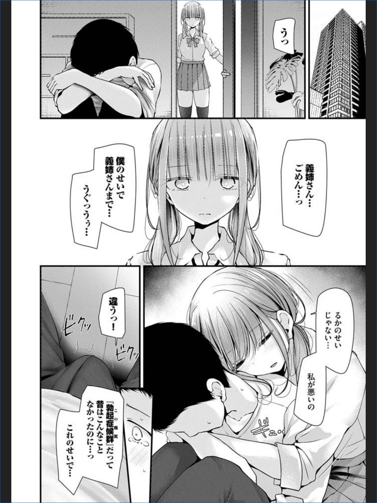 サンプル画像11