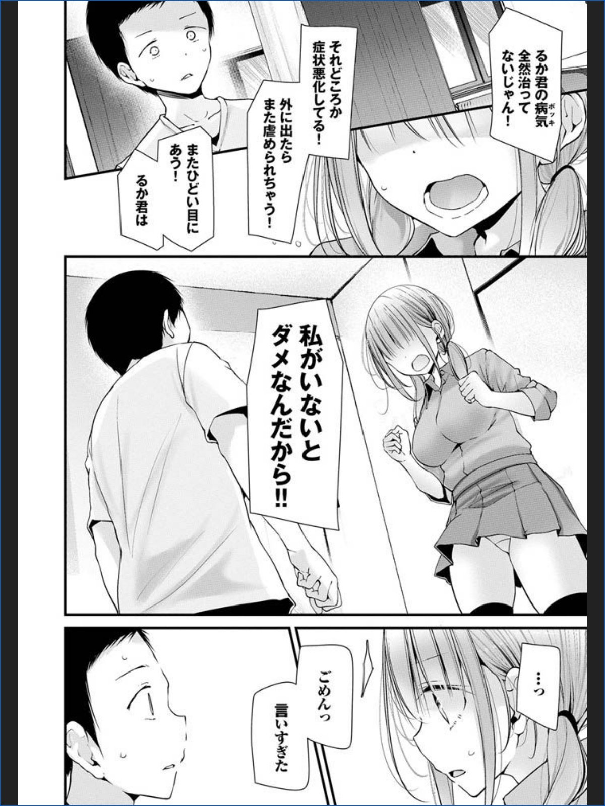 サンプル画像29