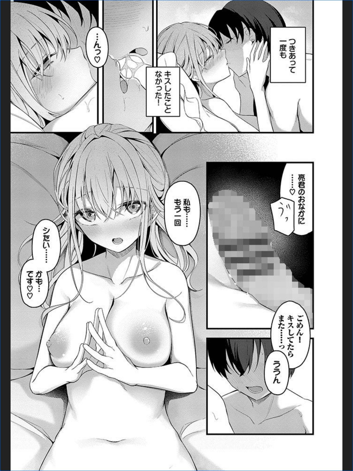 サンプル画像16