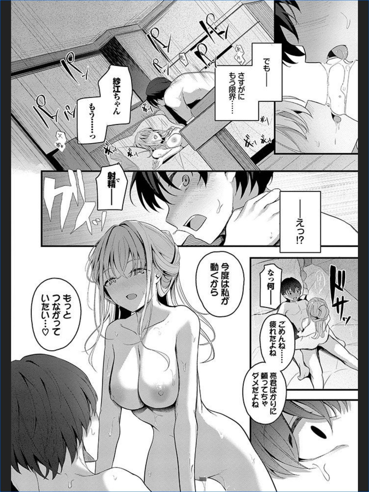 サンプル画像19