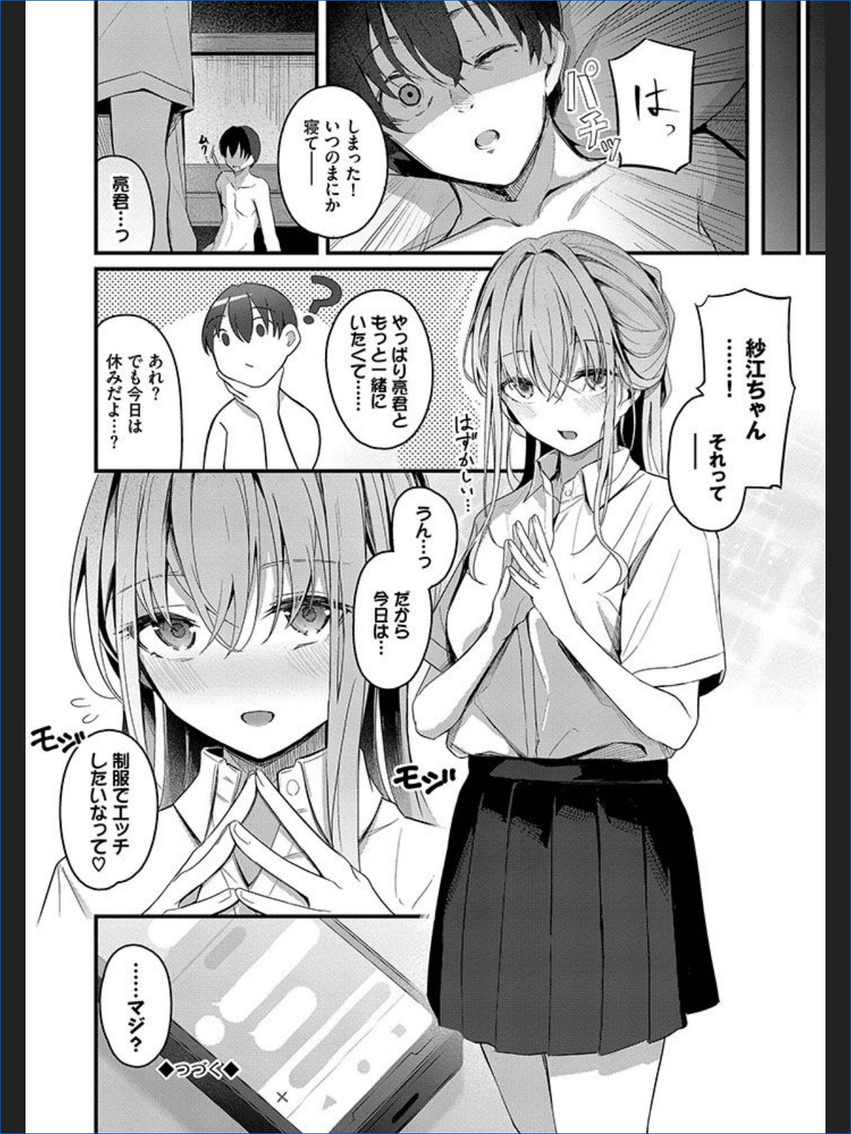 サンプル画像23