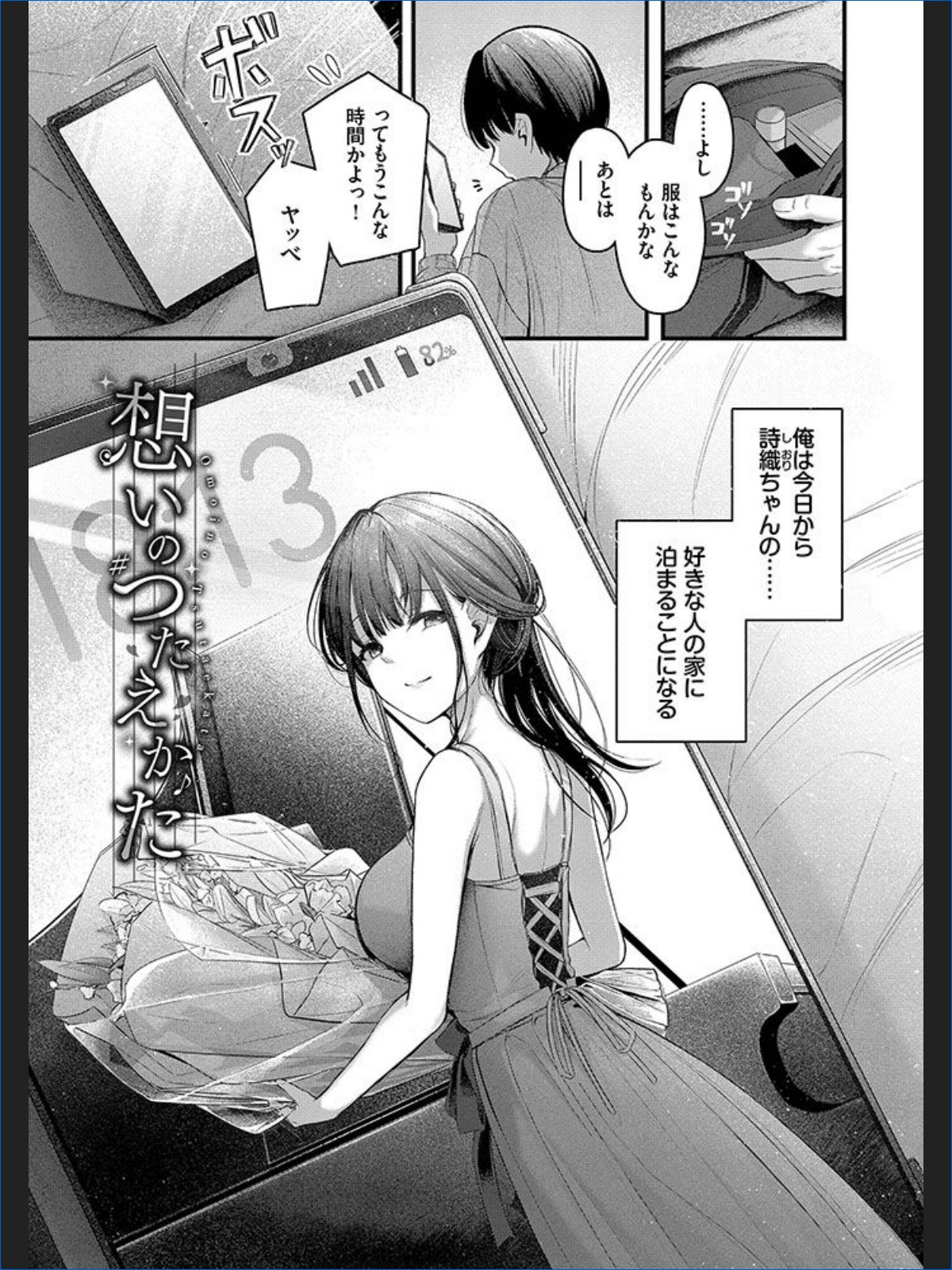 サンプル画像25