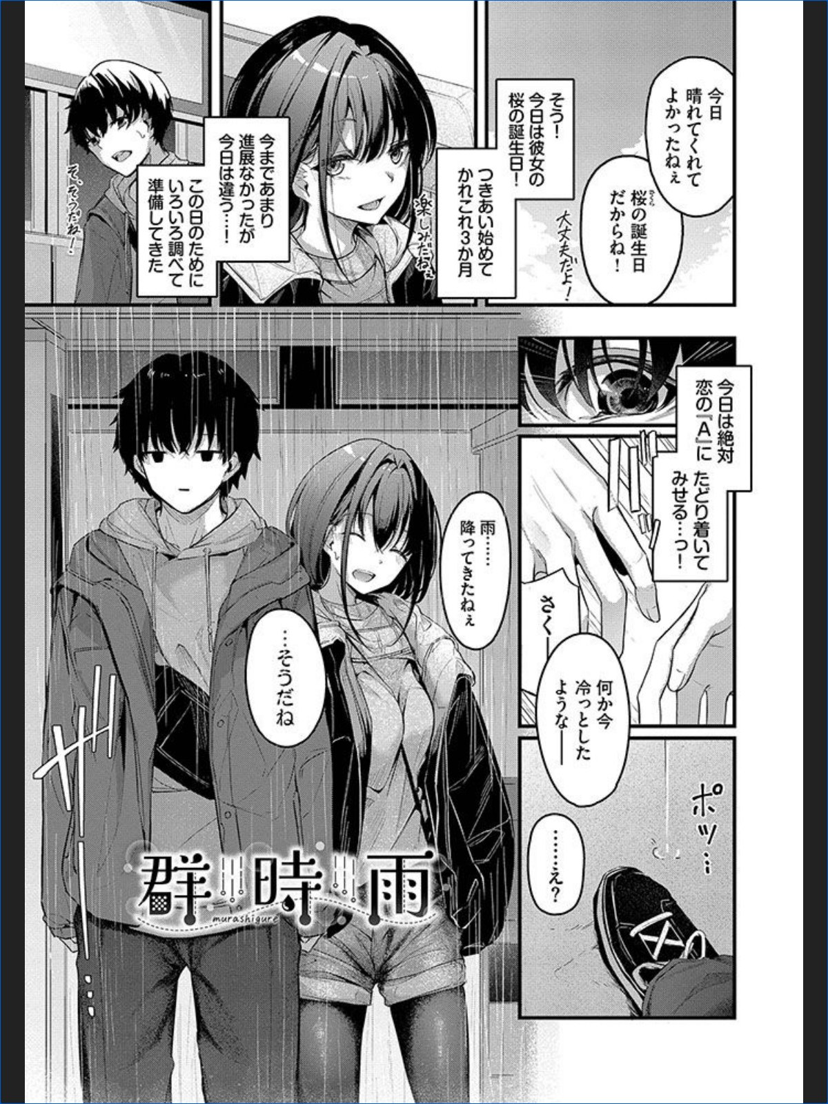 サンプル画像26