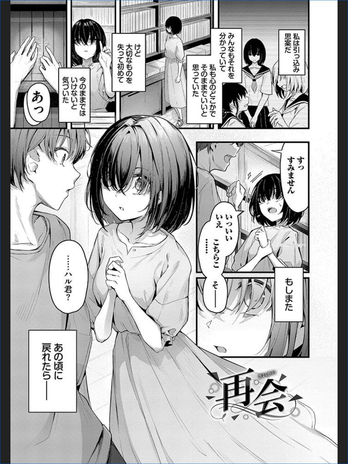 サンプル画像29