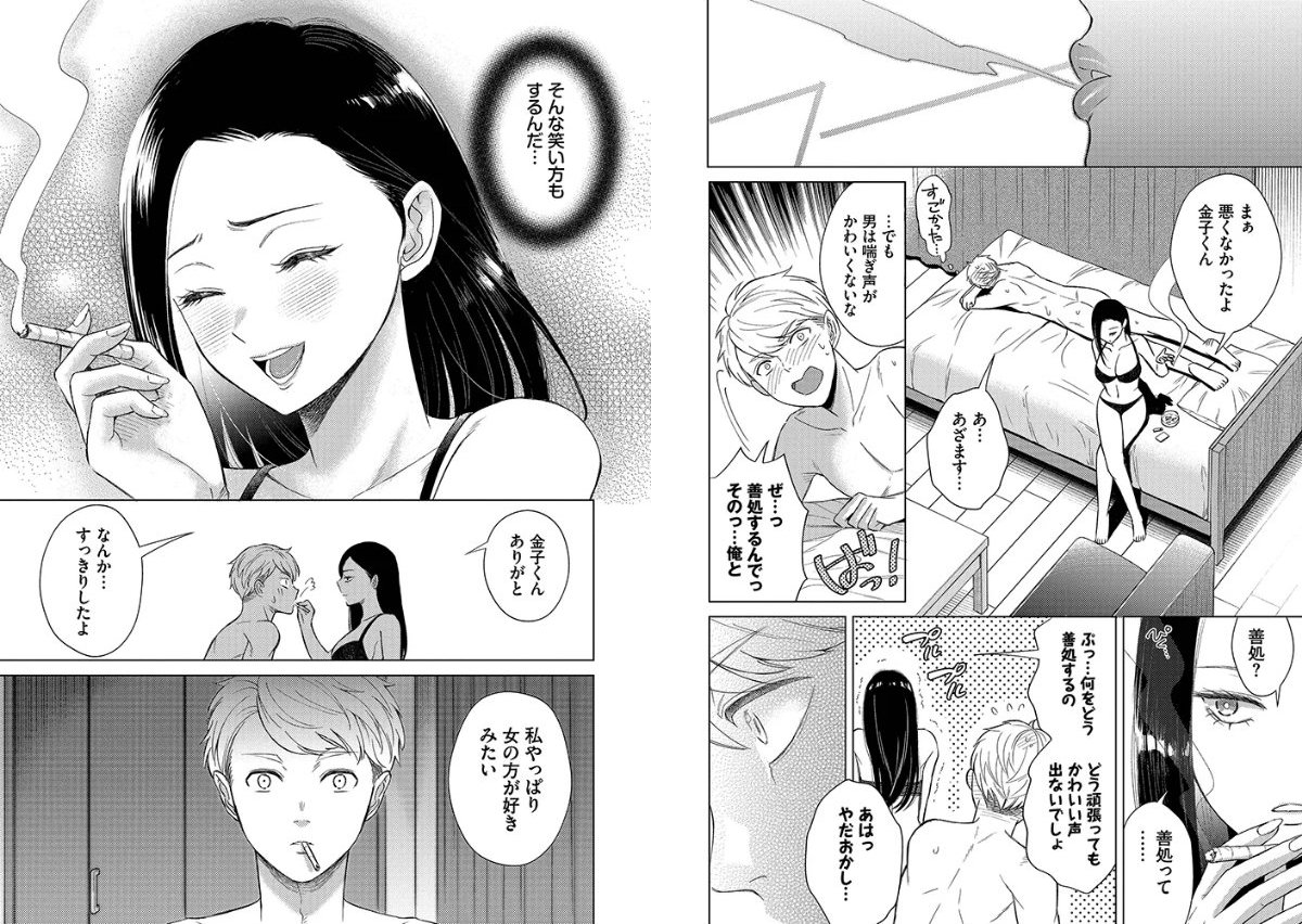 サンプル画像13