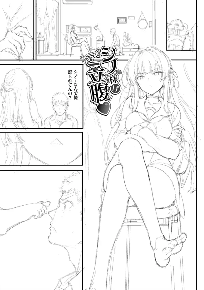 サンプル画像38