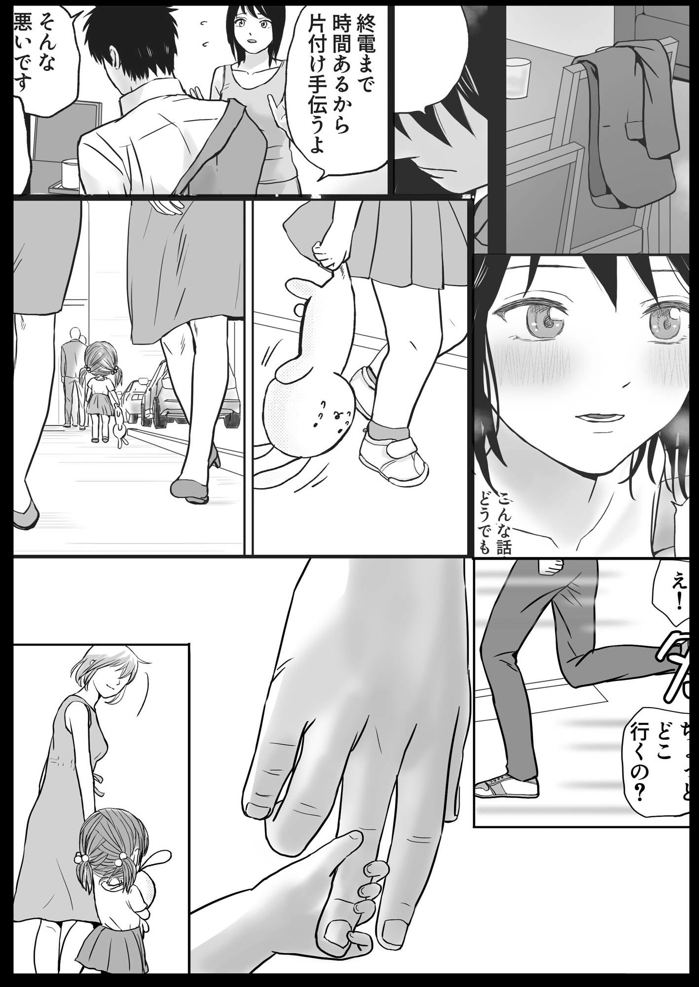 サンプル画像10