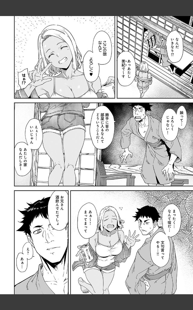 サンプルページ1